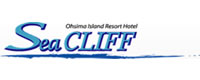 ホテルシークリフ波浮